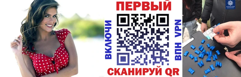 АМФЕТАМИН Premium  Десногорск 