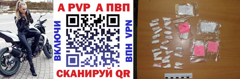 хочу наркоту  Десногорск  APVP Соль 
