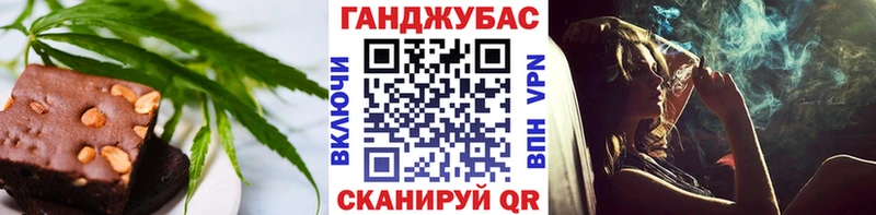 Печенье с ТГК марихуана  где купить   Десногорск 