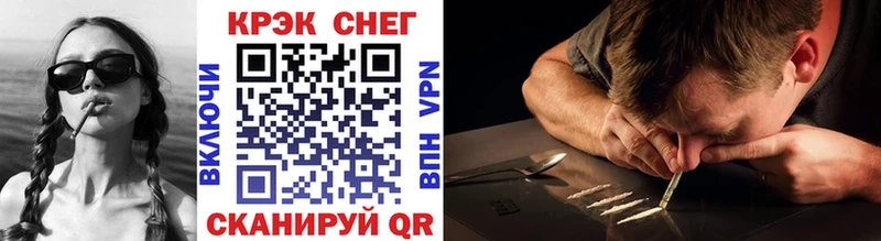 КОКАИН 99%  Десногорск 