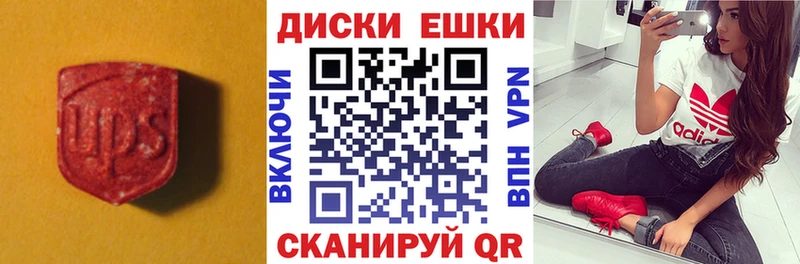 мега ТОР  купить наркотики цена  Десногорск  Ecstasy louis Vuitton 