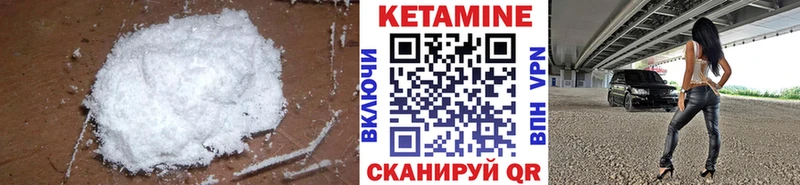сайты даркнета клад  Десногорск  КЕТАМИН VHQ 