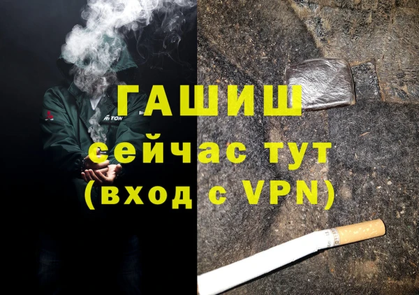 ПСИЛОЦИБИНОВЫЕ ГРИБЫ Алексин