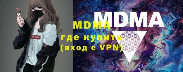 метамфетамин Алзамай