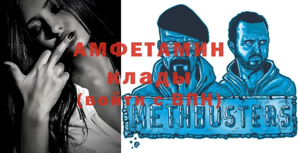 метамфетамин Алзамай