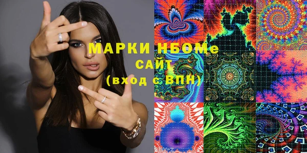 метамфетамин Алзамай