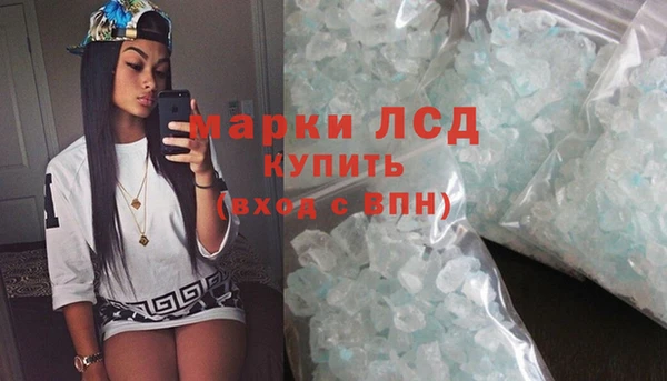 метамфетамин Алзамай