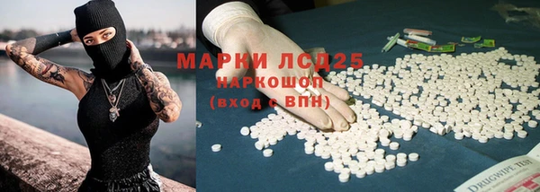 метамфетамин Алзамай