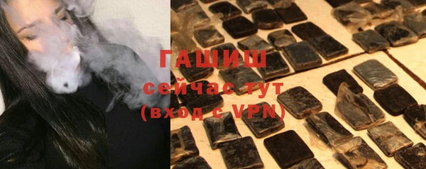 метамфетамин Алзамай