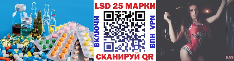 ЛСД экстази кислота  купить наркоту  Десногорск 