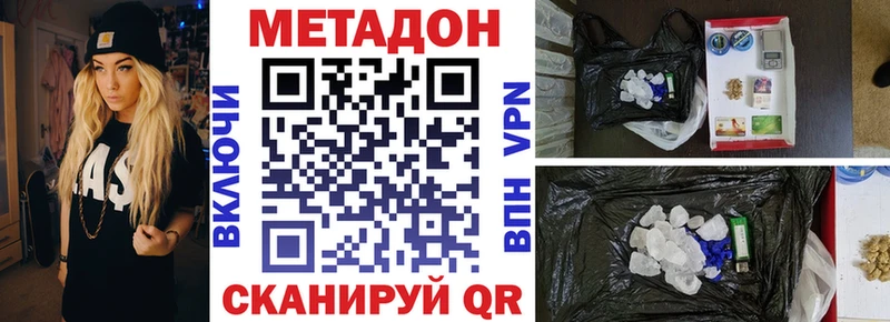 кракен как зайти Десногорск МЕТАДОН белоснежный