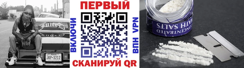 Первитин Декстрометамфетамин 99.9%  Десногорск 