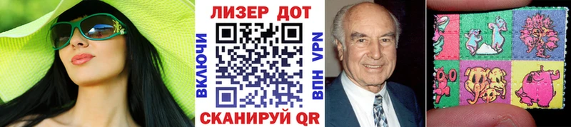 купить закладку Десногорск MEGA рабочий сайт Марки 25I-NBOMe 1500мкг